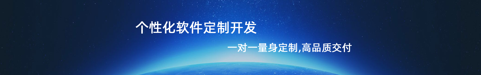 惠州軟件公司 惠州小程序開發(fā) 惠州軟件開發(fā) 惠州公眾號開發(fā) 