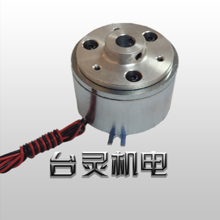 小型電磁離合器