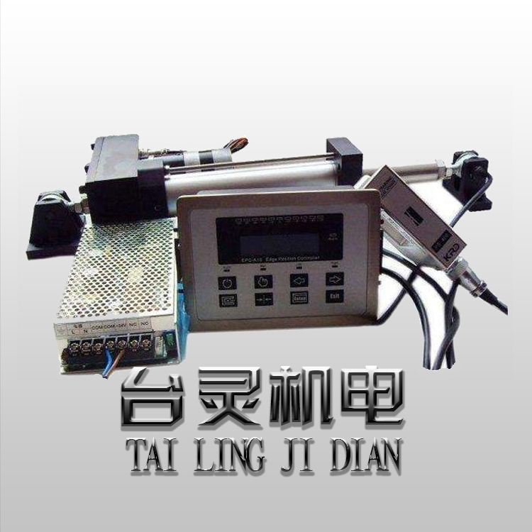 糾偏系統(tǒng)結構分析-好品質廠家