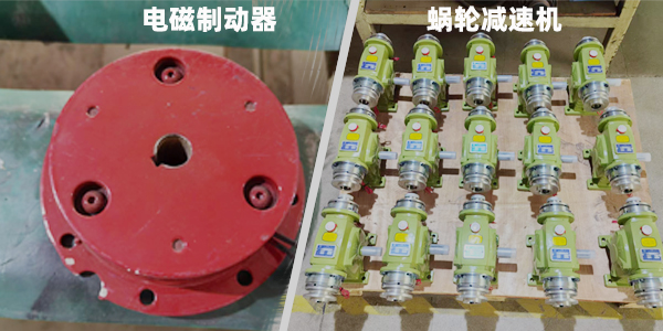 傳動制造廠